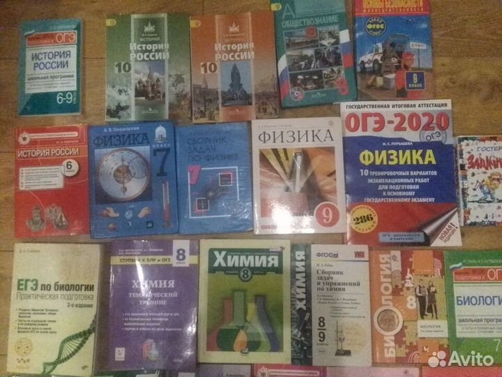 Учебные пособия по химии, физике, истории, биологи