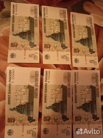 Купюра 5