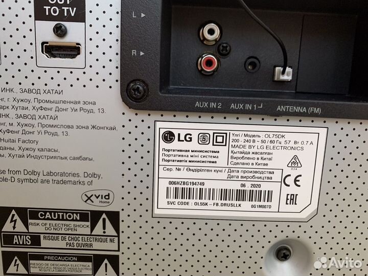 Минисистема LG OL75DK