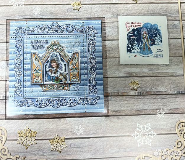 Набор «С Новым годом»