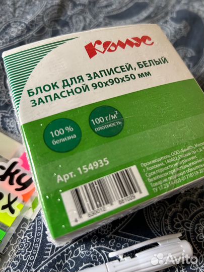 Блок для записей, клейкие закладки