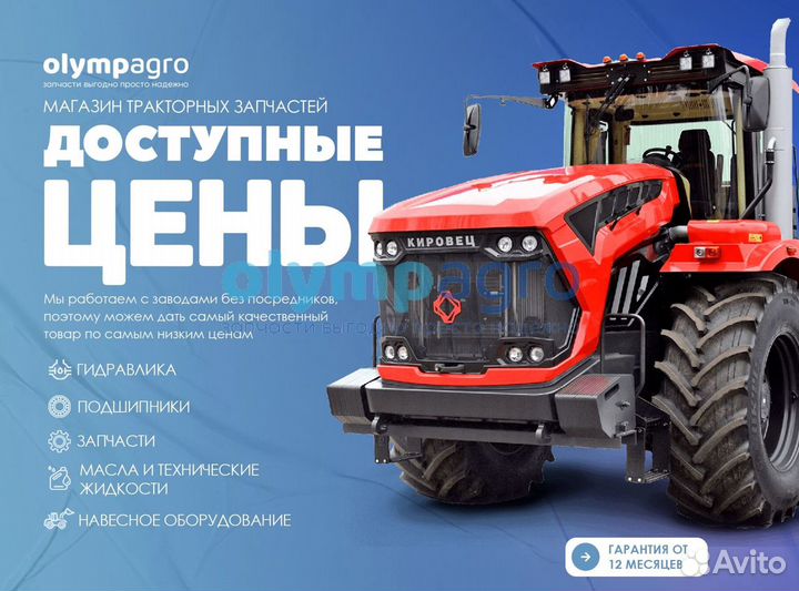 Комплект переоборудования очистки воздуха К700