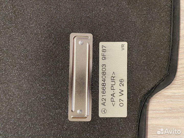 Коврики в салон Mercedes-Benz S-Класс W221