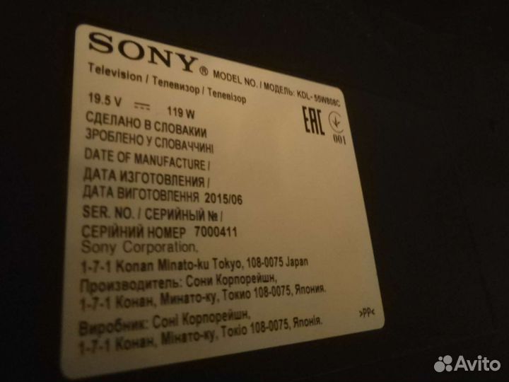 Запчасти для тв Sony KDL-55W808C