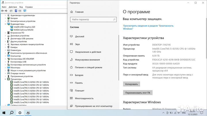 Xiaomi Mi Notebook Air 13.3