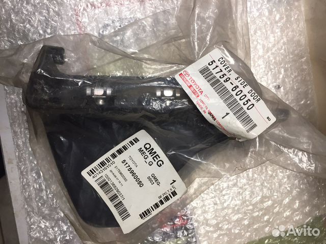 Пластик внешний LC80 5175960050 задний левый