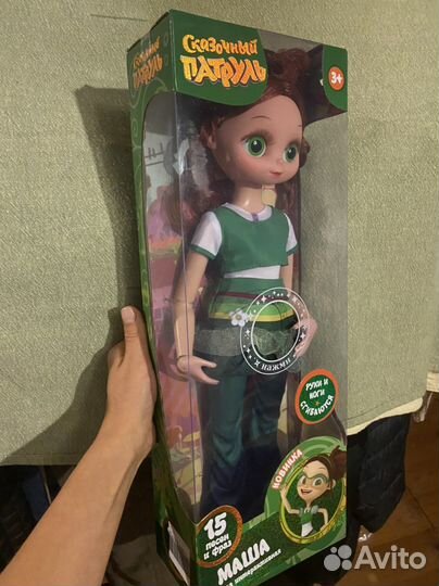 Кукла сказочный патруль