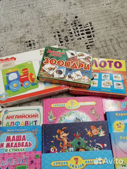 Детские книги пакетом+ростомер