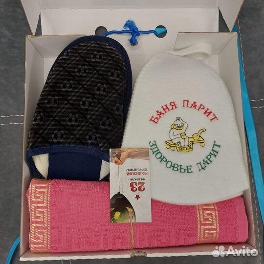 Набор для бани