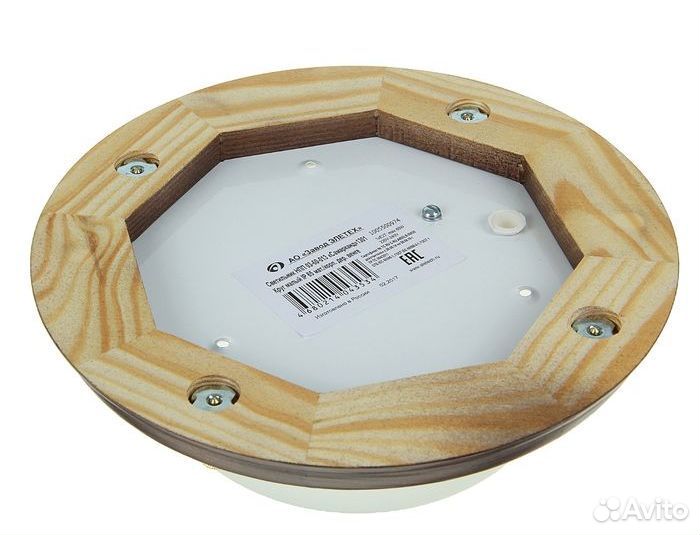 Светильник Самарканд 1301 Круг малый Венге