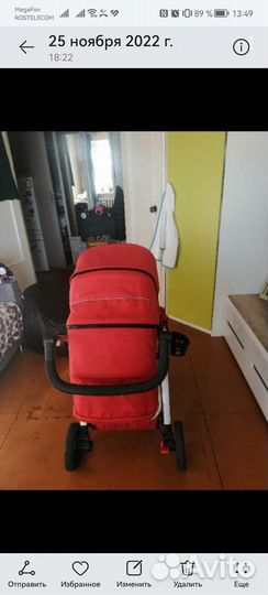 Прогулочная коляска