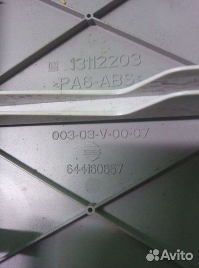 Opel Astra (H) III Плафон салона