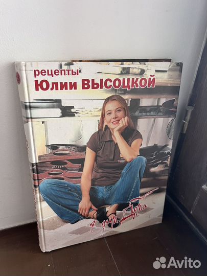 Кулинарные книги