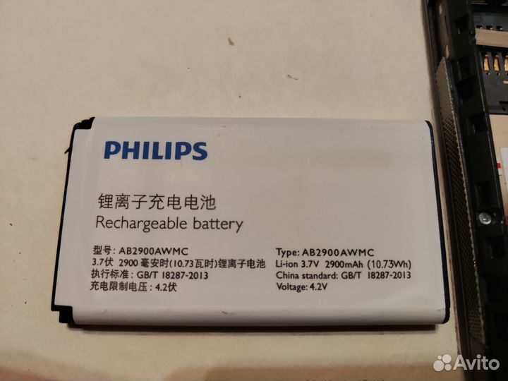 Philips Xenium X5500