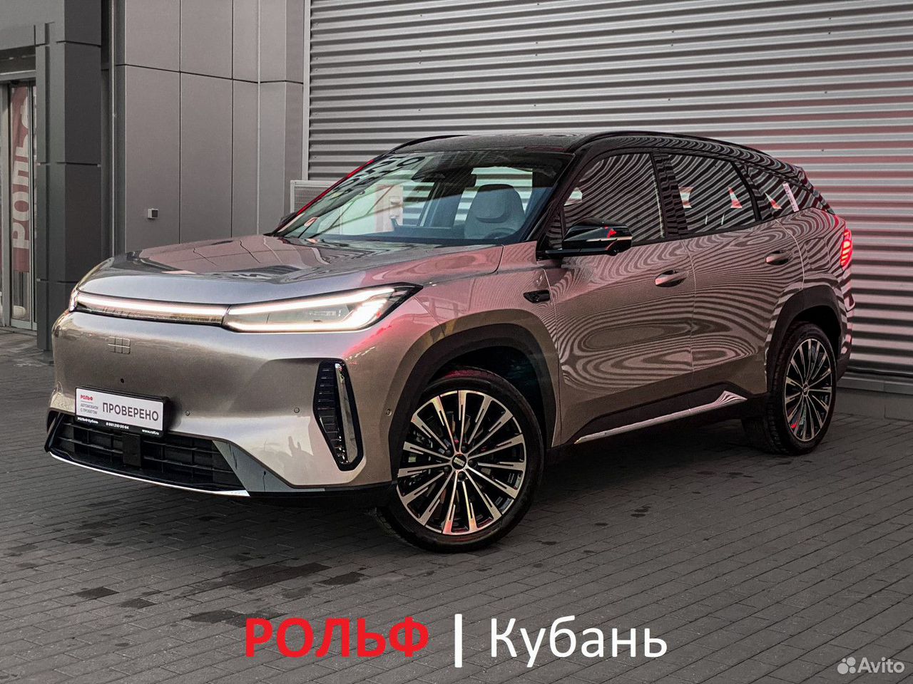 Geely Galaxy M7 1.5 AT, 2026, 54 км