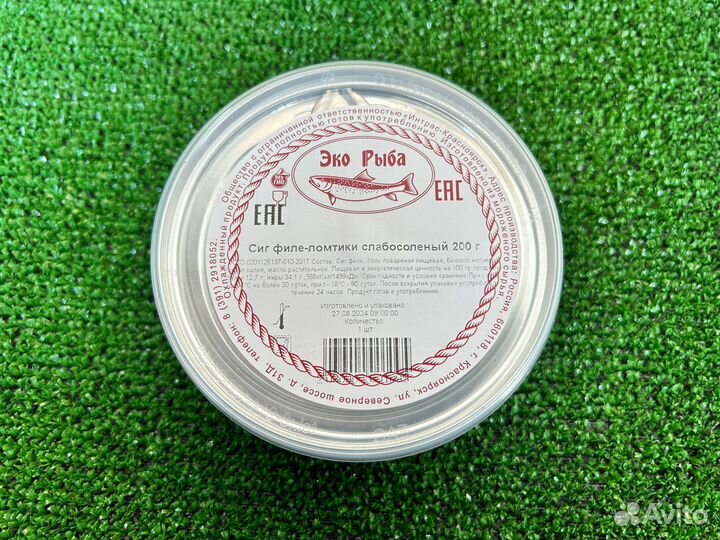 Сиг филе-ломтики (0,2кг)