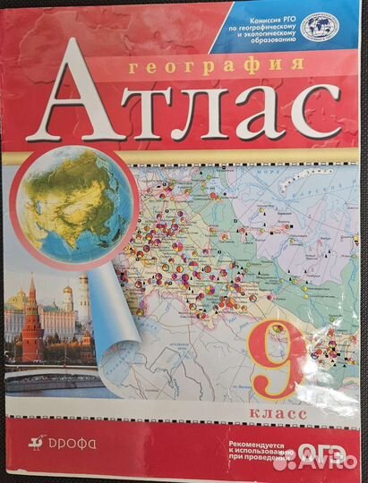 ОГЭ история 2022