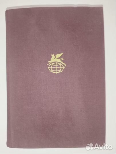 Песнь о Роналде