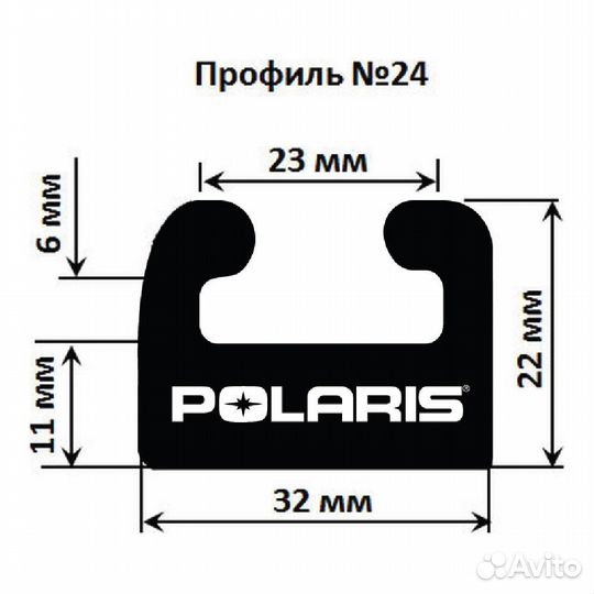 Склизы для снегохода Polaris 175 см 24-6900-0-01