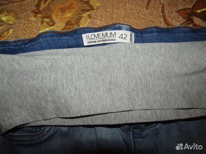 Одежда для беременных 42 44 пакетом