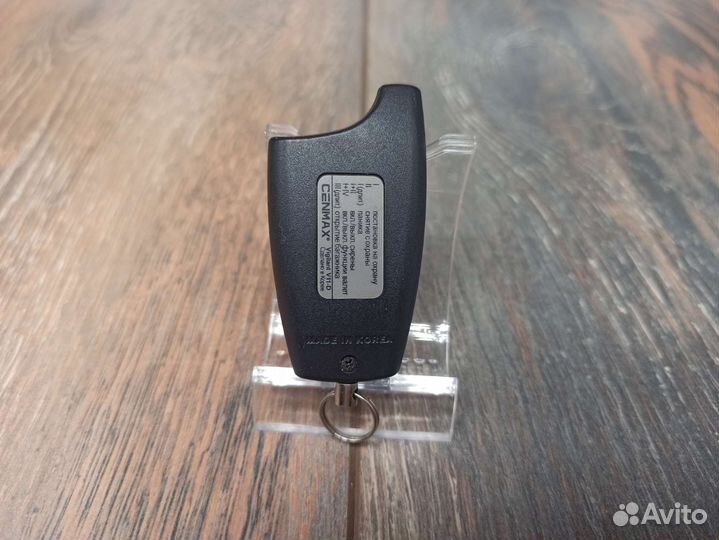 Брелок сигнализации Cenmax V11-D/ST11-D