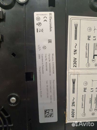 Плита электрическая на запчасти