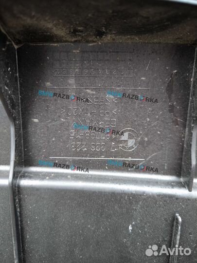 Воздуховод передний BMW i8 I12 2015 5174 7 336 223