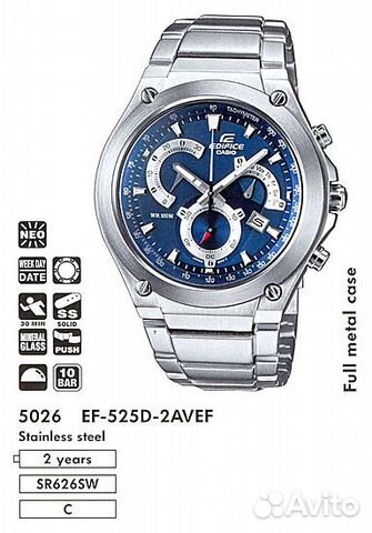 Casio Edifice EF 525D 2A EF 525