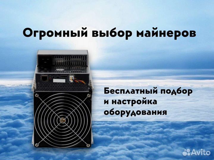 Whatsminer m50