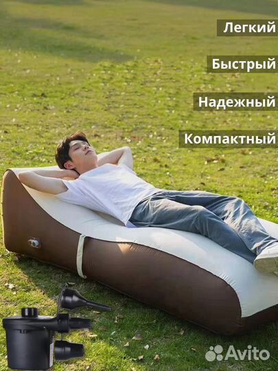 Насос для надувного матраса, бассейна, лодки пвх