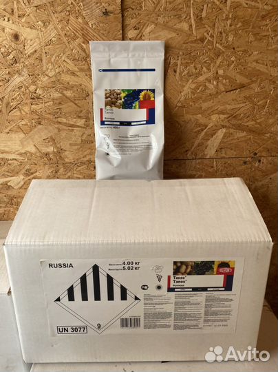 Танос фунгицид