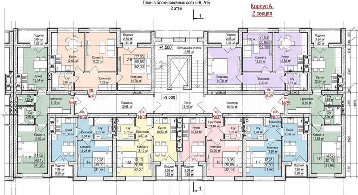 2-к. квартира, 52,3 м², 3/5 эт.
