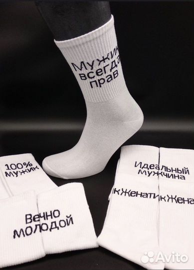 Подарок мужчине на 23 февраля