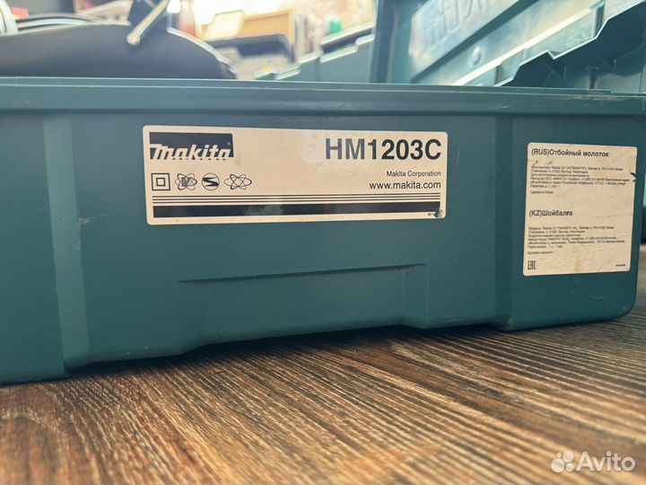 Отбойный молоток makita SDS-max HM 1203 С