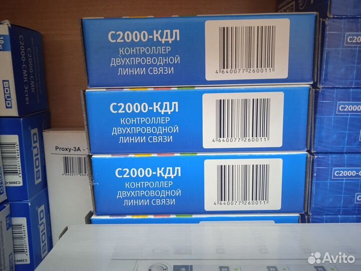 Bolid. Складские остатки