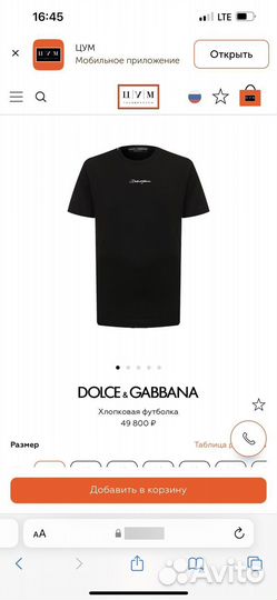 Футболка dolce gabbana премиум