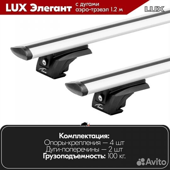 Багажник Great Wall Hover H3 2010-2016 LUX Silver