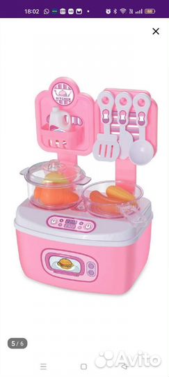 Детская кухня