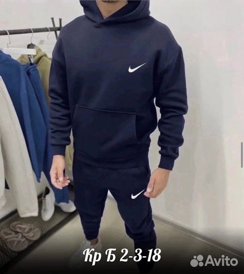 Спортивный костюм