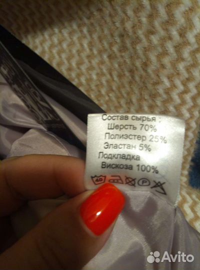 Пальто демисезонное