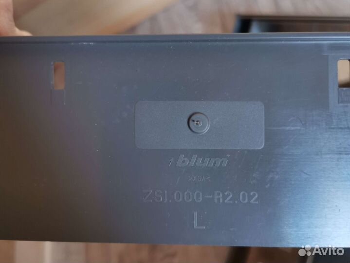 Лотки для кухонных принадлежностей Blum Orga-line