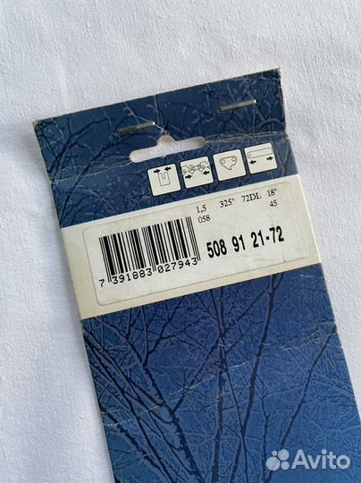 Шина пильная Husqvarna 18”/45 см