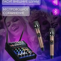 микшер - Купить микрофон 🎤 в Москве с доставкой | Недорогая