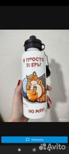 Бутылка для воды
