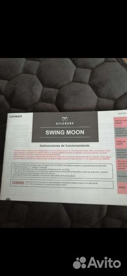 Детское автокресло от 9мес до 7лет