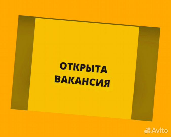Разнорабочие Вахта Обучаем Выплаты еженедельно Еда
