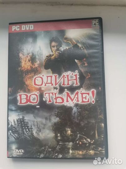 Компьютерные игры диски для пк