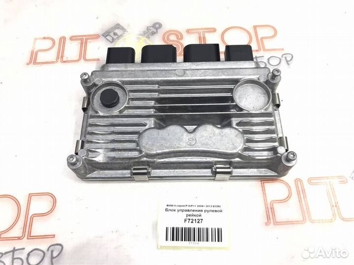 Блок управления электроусилителя руля BMW 5-Series