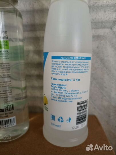 Антибактериальный гель, антисептик для рук, лот