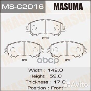 Колодки тормозные дисковые MS-C2016 Masuma